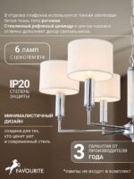 2607-6P — изображение 4