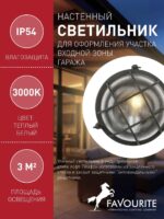 3023-1W — изображение 3