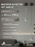 4408-1P — изображение 3