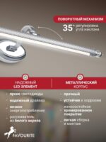 2434-2W — изображение 3