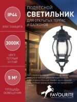 1806-1P — изображение 3