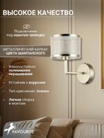 2487-1W — изображение 3