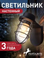 3021-1W — изображение 2
