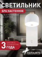 2834-1W — изображение 2