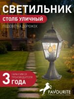 1805-1T — изображение 2