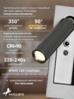 4496-1W — изображение 3