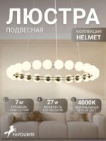 4590-5P — изображение 2