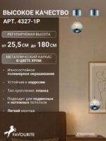 4327-1P — изображение 3