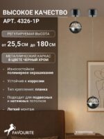 4326-1P — изображение 3