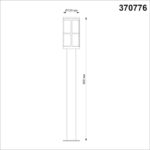 370776 STREET NT21 666 Светильник ландшафтный IP54 E27 18W 220-240V ZEBRA — изображение 2