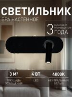 4170-5W — изображение 2