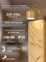 4129-1W — изображение 4