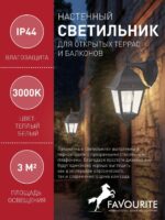 1813-1W — изображение 3