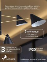 3089-6P — изображение 5