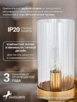 3099-2W — изображение 4