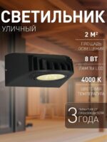3029-1W — изображение 2