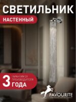 2848-1W — изображение 2