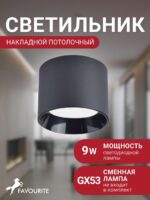 4208-1C — изображение 2