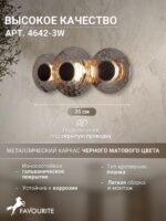 4642-3W — изображение 4