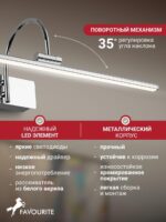 2431-2W — изображение 3