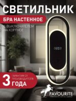 4690-1W — изображение 2