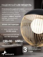 4240-1P — изображение 4