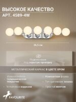 4589-4W — изображение 4