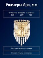 4724-2W — изображение 5