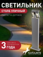 3032-2T — изображение 2