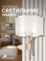 2551-2W — изображение 2