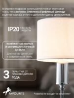 2607-1W — изображение 3
