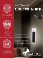 2556-1W — изображение 3
