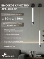 4403-1P — изображение 3