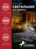 4031-1T — изображение 3