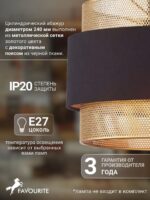 4778-1P — изображение 3