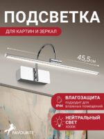 2431-1W — изображение 2