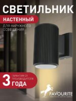 2857-1W — изображение 2