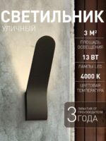 3030-1W — изображение 2
