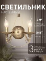 2163-2W — изображение 2