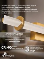 4553-1W — изображение 4