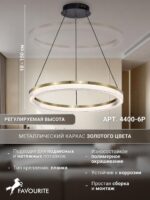 4400-6P — изображение 3
