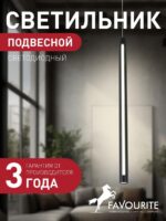 3079-1P — изображение 2