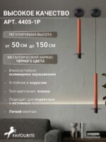 4405-1P — изображение 3