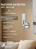 2813-1W — изображение 4