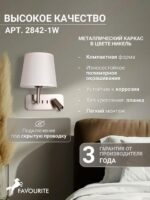 2842-1W — изображение 3