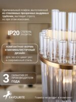 4203-1W — изображение 4