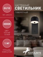 2833-1W — изображение 3