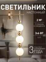 4088-3W — изображение 2