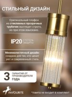 2850-1P — изображение 4