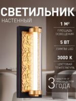 4216-1W — изображение 2
